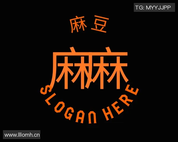 2021国产天美传媒-2021国产天美传媒,艺术创新与影视制作的领航者 2021国产天美传媒-2021国产天美传媒,艺术创新与影视制作的领航者